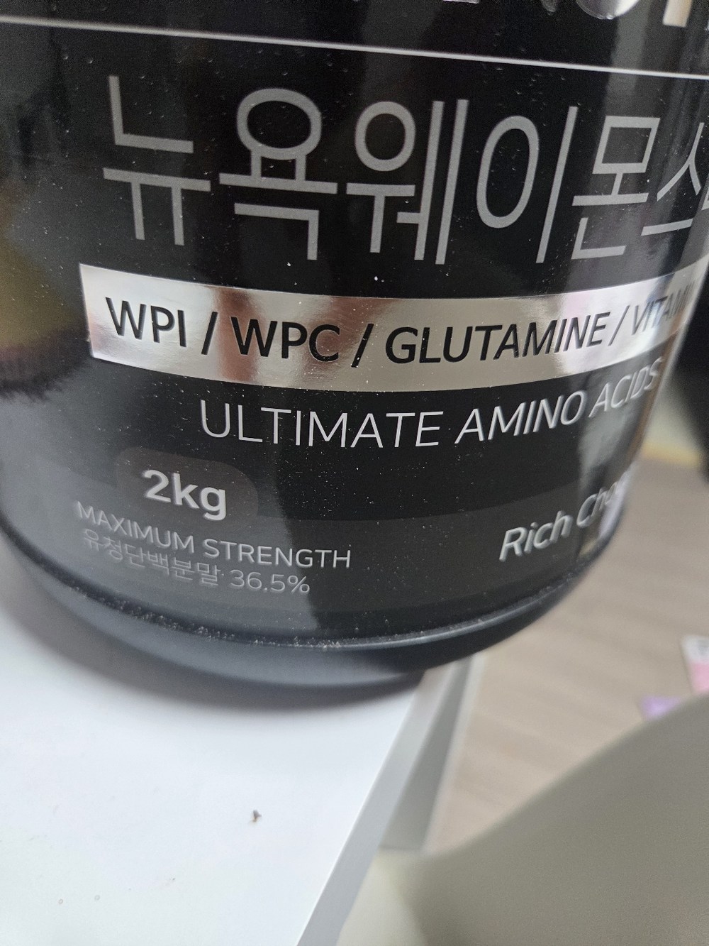 뉴욕웨이 몬스터 단백질보충제 구매 후기 이미지