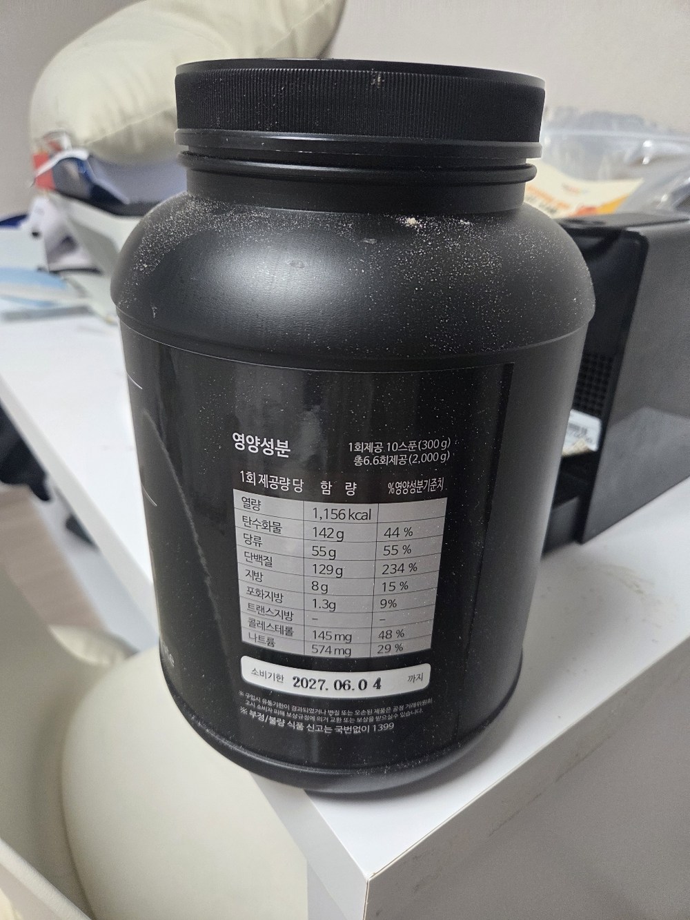 뉴욕웨이 몬스터 단백질보충제 구매 후기 이미지